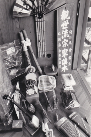 1970年代当時の金善楽器店-2